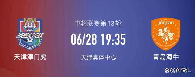 终极预告中，害羞的学生李东朔与钢琴老师余静在海边交换秘密心事